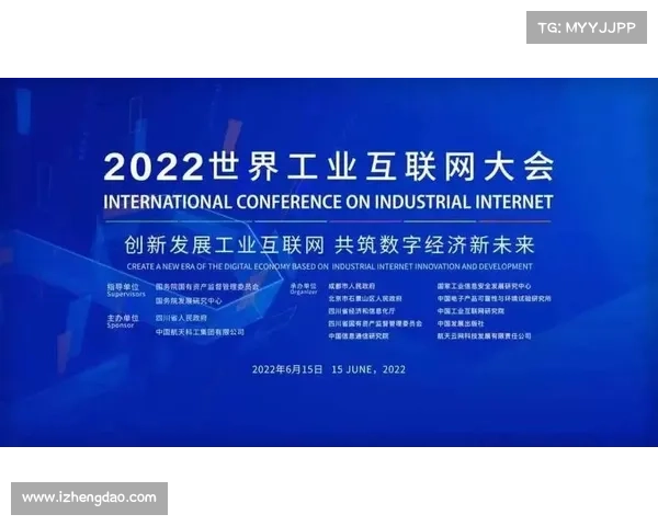 e世博引领全球数字经济创新发展推动智能科技与产业融合新未来